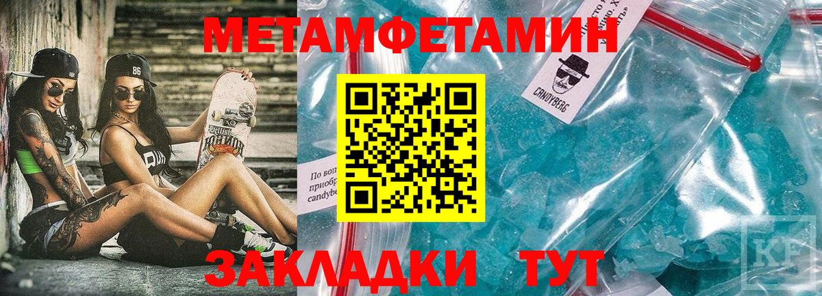 Амфетамин 97% Комсомольск-на-Амуре