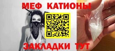 прущие крисы Комсомольск-на-Амуре