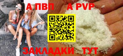 мяу мяу кристалл Кинель