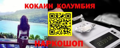 мяу мяу кристалл Кинель