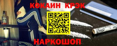 мяу мяу кристалл Кинель