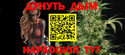 мяу мяу кристалл Кинель