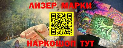 мяу мяу кристалл Кинель