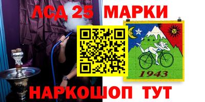 мяу мяу кристалл Кинель