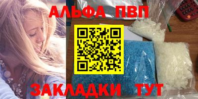 мяу мяу кристалл Кинель
