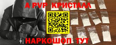 прущие крисы Комсомольск-на-Амуре