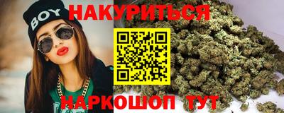 мяу мяу кристалл Кинель