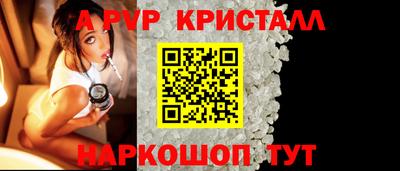 мяу мяу кристалл Кинель