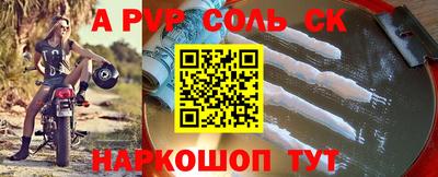 мяу мяу кристалл Кинель
