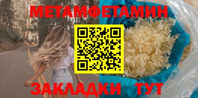 мяу мяу кристалл Кинель