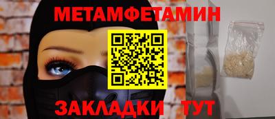 Альфа ПВП Кимры