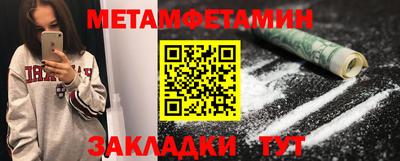 мяу мяу кристалл Кинель