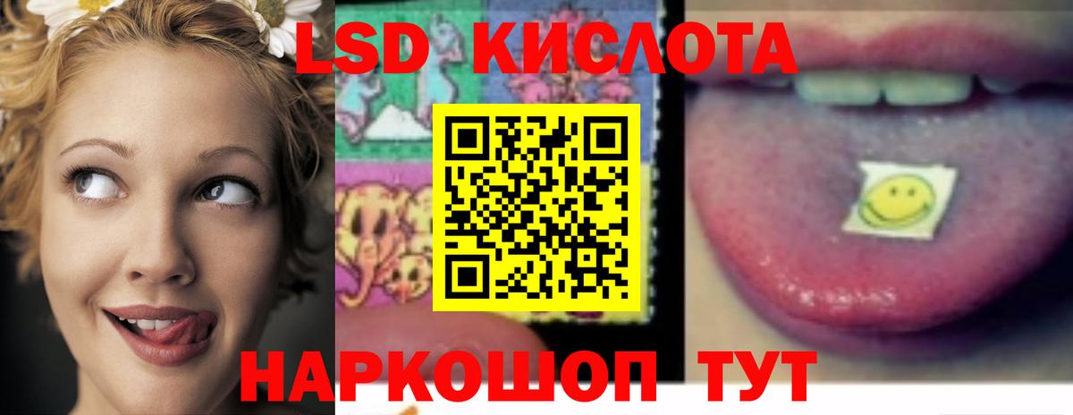 блэк спрут ссылка  Вход с VPN  LSD-25 экстази ecstasy  Комсомольск-на-Амуре  ЛСД экстази кислота  ЛСД экстази 