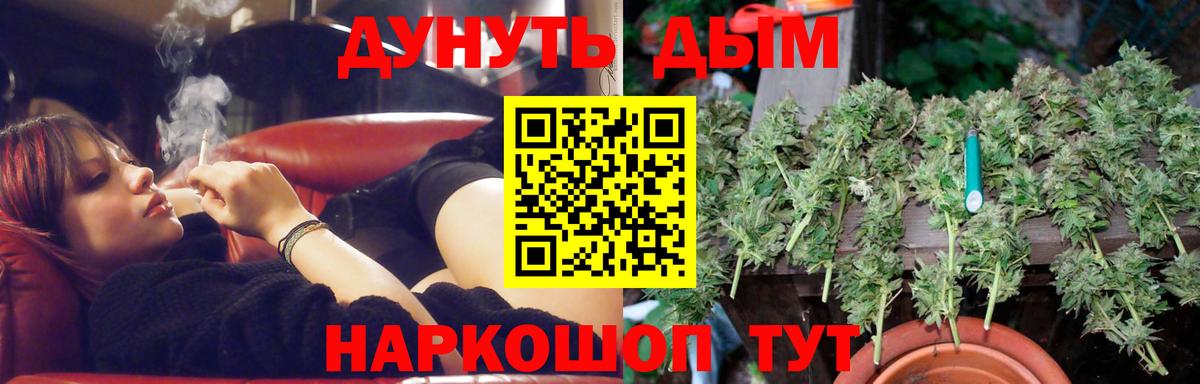 Бошки марихуана OG Kush Комсомольск-на-Амуре