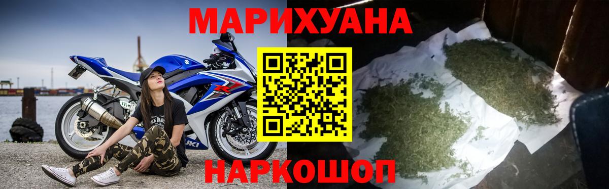 Бошки Шишки OG Kush  Шишки марихуана Bruce Banner  Канабис планчик  Вход с VPN  Комсомольск-на-Амуре 